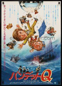 5x383 TIME BANDITS Japanese '83 John Cleese, directed by Terry Gilliam, wacky art of cast!