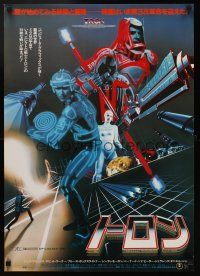 5x385 TRON Japanese '82 Walt Disney sci-fi, Bruce Boxleitner, cool different sci-fi image of cast!
