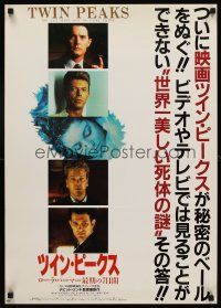 5x388 TWIN PEAKS: FIRE WALK WITH ME Japanese '92 Lynch, images of McLachlan, Bowie, Sutherland!
