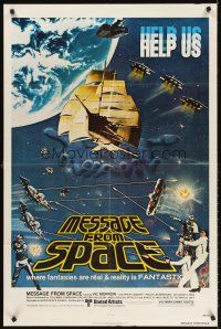 5y520 MESSAGE FROM SPACE 1sh '77 Fukasaku, Sonny Chiba, Vic Morrow, sailing rocket sci-fi art!
