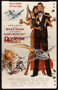 6a057 OCTOPUSSY standee '83 art of sexy Maud Adams & Roger Moore as James Bond by Daniel Goozee!