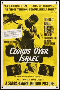 6f204 CLOUDS OVER ISRAEL 1sh '62 filmed under fire, the first Israeli dramatic suspense feature!