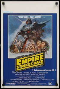 6j671 EMPIRE STRIKES BACK Belgian '80 George Lucas sci-fi classic, cool artwork by Tom Jung!