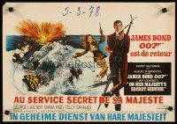 6j730 ON HER MAJESTY'S SECRET SERVICE Belgian '69 George Lazenby's only appearance as James Bond