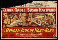 6j763 SOLDIER OF FORTUNE Belgian '55 art of Clark Gable shooting gun, plus sexy Susan Hayward!