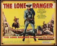 6j231 LONE RANGER & THE LOST CITY OF GOLD style B 1/2sh '58 masked Clayton Moore & Jay Silverheels!