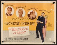 6j349 THAT TOUCH OF MINK 1/2sh '62 great romantic art of Cary Grant & Doris Day!
