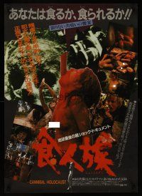 6j416 CANNIBAL HOLOCAUST Japanese '83 different gruesome torture images!