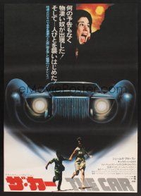 6j418 CAR Japanese '77 James Brolin, there's nowhere to run or hide from this automobile!
