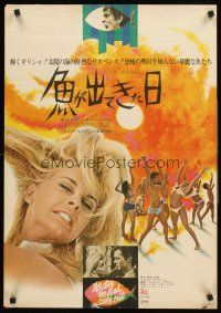 6j437 DAY THE FISH CAME OUT Japanese '68 Michael Cacoyannis, sexy Candice Bergen, Greek comedy!