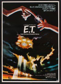 6j446 E.T. THE EXTRA TERRESTRIAL Japanese '82 Spielberg, like U.S. teaser & regular combined!