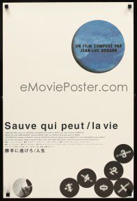 6j451 EVERY MAN FOR HIMSELF Japanese '80 Jean-Luc Godard's Sauve qui peut la vie, Nathalie Baye!