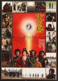 6j458 FIREBIRD: DAYBREAK CHAPTER Japanese '77 Kon Ichikawa's Hi no tori, anime & live action!