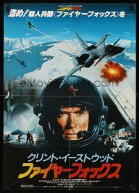 6j459 FIREFOX Japanese '82 Clint Eastwood steals a Russian military jet!