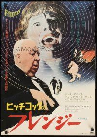 6j464 FRENZY Japanese '72 written by Anthony Shaffer, huge close up of Alfred Hitchcock!