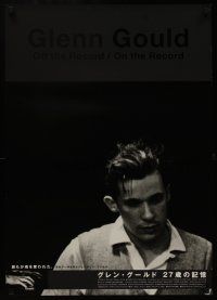6j470 GLENN GOULD: OFF THE RECORD/ON THE RECORD Japanese '00s great image of the concert pianist!