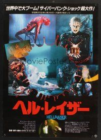 6j477 HELLRAISER Japanese '87 Clive Barker horror, Pinhead, wild gruesome horror images!