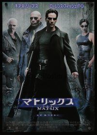 6j509 MATRIX Japanese '99 Keanu Reeves, Carrie-Anne Moss, Laurence Fishburne, Wachowski Bros!