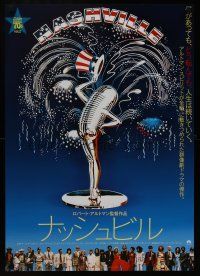 6j518 NASHVILLE Japanese R90s Robert Altman, different patriotic title artwork!