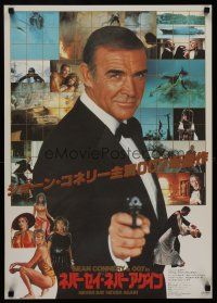 6j521 NEVER SAY NEVER AGAIN Japanese '83 Sean Connery as James Bond 007, sexy Kim Basinger!