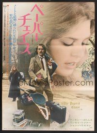 6j529 PAPER CHASE Japanese '74 Tim Bottoms tries to make it through law school, Lindsay Wagner