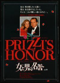 6j537 PRIZZI'S HONOR Japanese '85 Jack Nicholson, Kathleen Turner, directed by John Huston!
