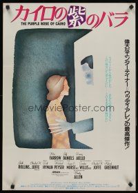 6j540 PURPLE ROSE OF CAIRO Japanese '85 Woody Allen, cool artwork by Jean-Michel Folon!