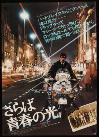 6j541 QUADROPHENIA Japanese '79 different image of Phil Daniels on moped + The Who & Sting!