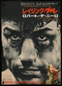 6j542 RAGING BULL Japanese '80 classic close up boxing image of Robert De Niro, Martin Scorsese!