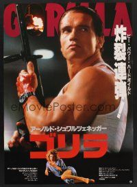 6j544 RAW DEAL Japanese '86 tough guy Arnold Schwarzenegger, Kathryn Harrold!
