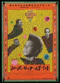 6j560 SHE'S GOTTA HAVE IT Japanese '86 A Spike Lee Joint, Tracy Camila Johns, different image!
