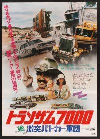 6j563 SMOKEY & THE BANDIT II Japanese '80 Burt Reynolds, Jackie Gleason & Sally Field Ride Again!