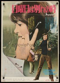 6j582 SUNDAY BLOODY SUNDAY Japanese '72 directed by John Schlesinger, Glenda Jackson, Peter Finch!