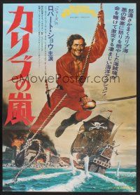 6j583 SWASHBUCKLER Japanese '77 art of pirate Robert Shaw swinging on rope by ship!