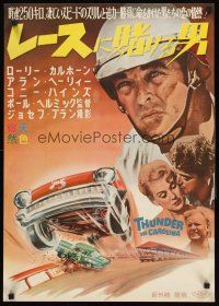 6j594 THUNDER IN CAROLINA Japanese '60 Rory Calhoun, art of the World Series of stock car racing!