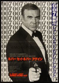 6t382 NEVER SAY NEVER AGAIN Japanese 29x41 '83 Sean Connery returns as James Bond 007!