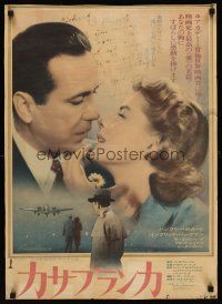 6t393 CASABLANCA Japanese R74 Humphrey Bogart, Ingrid Bergman, Michael Curtiz classic!