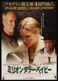 6t413 MILLION DOLLAR BABY Japanese '05 Clint Eastwood, boxer Hilary Swank, Morgan Freeman!