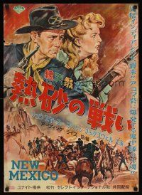 6t416 NEW MEXICO Japanese '50 Irving Reis directed, Lew Ayres, Marilyn Maxwell & Andy Devine