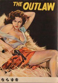 6w045 OUTLAW Japanese program '52 sexiest art of near-naked Jane Russell, Howard Hughes