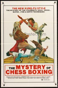 6y596 MYSTERY OF CHESS BOXING 1sh '79 Shuang ma lian huan, the new kung-fu style, cool art!