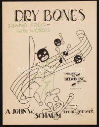 7a333 DRY BONES sheet music '49 the classic children's song, great blackface minstrel artwork!