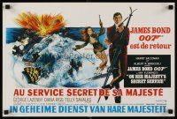 7b566 ON HER MAJESTY'S SECRET SERVICE Belgian '70 George Lazenby as James Bond, cool McGinnis art!