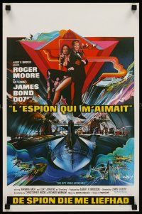 7b596 SPY WHO LOVED ME Belgian '77 great art of Roger Moore as James Bond 007 by Bob Peak!