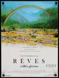 7b733 DREAMS French 15x21 '90 Akira Kurosawa, Steven Spielberg, rainbow over flowers!