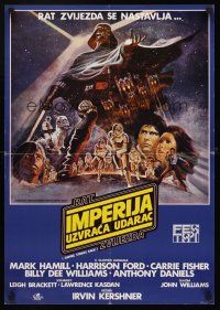 7b002 EMPIRE STRIKES BACK Yugoslavian '81 George Lucas sci-fi classic, cool artwork by Tom Jung!