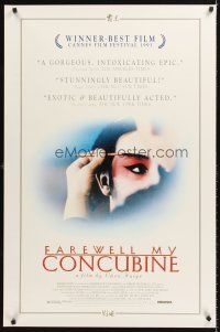 7c195 FAREWELL MY CONCUBINE 1sh '93 Leslie Cheung, Peking Opera, Ba wang bie ji