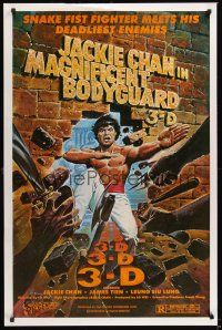 7c385 MAGNIFICENT BODYGUARD 1sh '82 cool 3-D kung fu artwork, Jackie Chan as snake fist fighter!