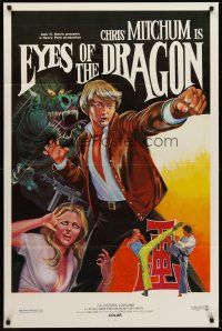 7g248 EYES OF THE DRAGON 1sh '80 kung fu art of Christopher Mitchum by Ken Hoff!