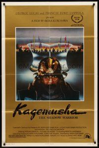 7g426 KAGEMUSHA style B 1sh '80 Akira Kurosawa, Tatsuya Nakadai, cool Japanese samurai image!